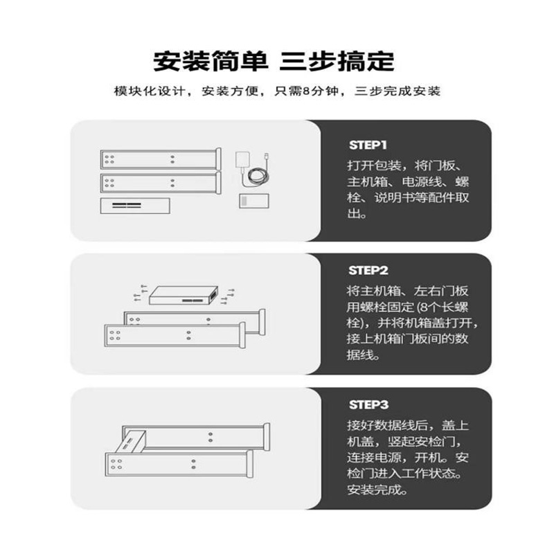 单光热成像测温门807AT